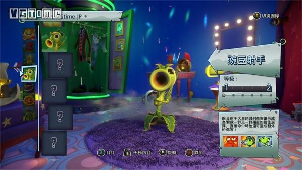 金莎7776888花园战争2中文版手机版下载-金莎7776888花园战争2中文版下载v4.0.7