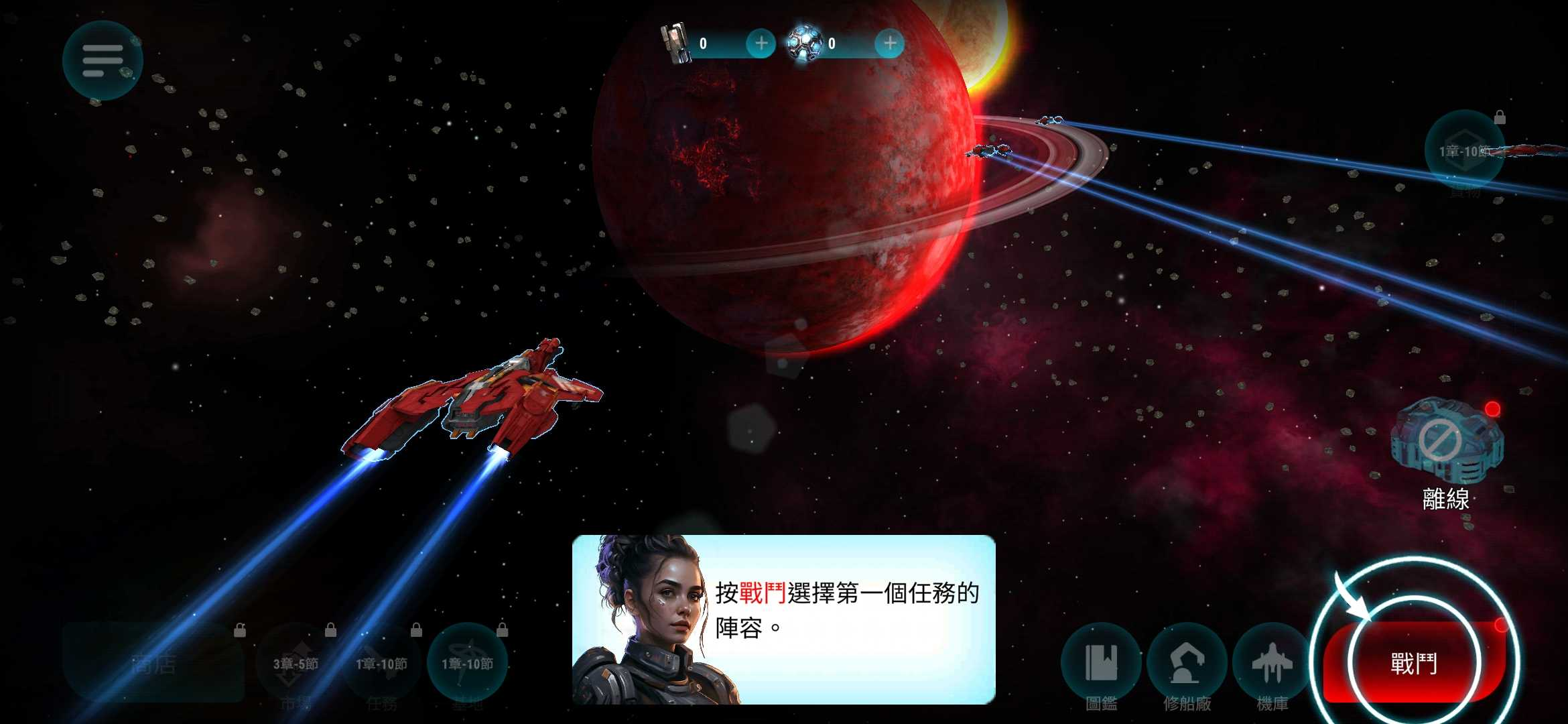 金沙集团官网app下载怠速