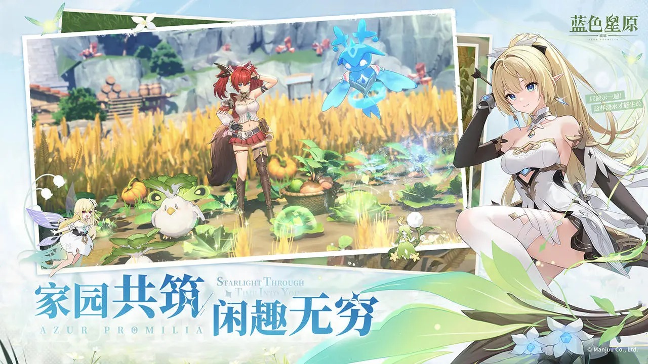 js01749金沙旅谣最新版下载-js01749金沙旅谣最新版手机版下载v0.2.0游戏画面2