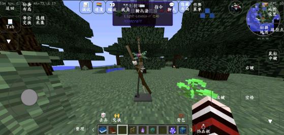 我的世界威尼斯4494生物模组下载-我的世界威尼斯4494生物模组安卓版下载vYYDS游戏画面2