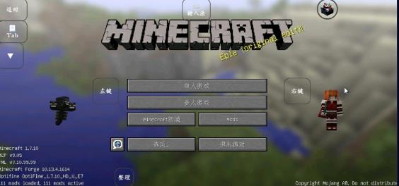 我的世界威尼斯4494生物模组下载-我的世界威尼斯4494生物模组安卓版下载vYYDS游戏画面3