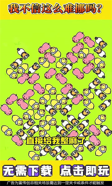 精彩截图-银河真人电子游戏手机版下载-银河真人电子游戏红包版手游下载1