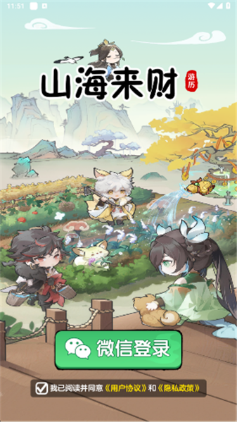 9499威尼斯官网红包版下载-9499威尼斯官网红包版手游官方下载v1.1.1游戏画面2