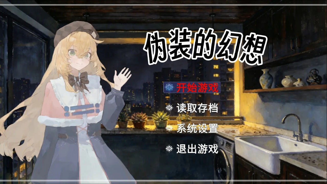 精彩截图-24848威尼斯手机版下载-24848威尼斯手机版安卓版下载v1.03