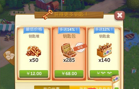 银河官方网站7163乡村度假手机版