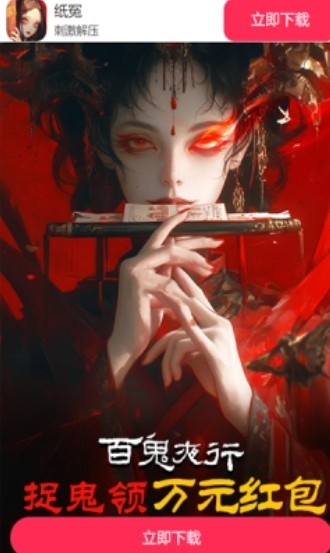 精彩截图-威尼斯8040v1.0.1版游戏下载-威尼斯8040红包版游戏下载2