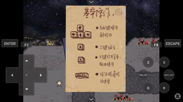 新葡萄官网最新版四时谭手机版