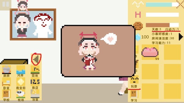 91111威尼斯人养成记2.0