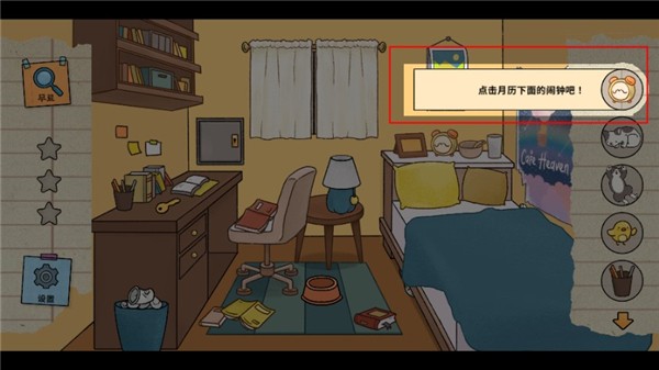 pjh葡京会APP咪雅安卓版