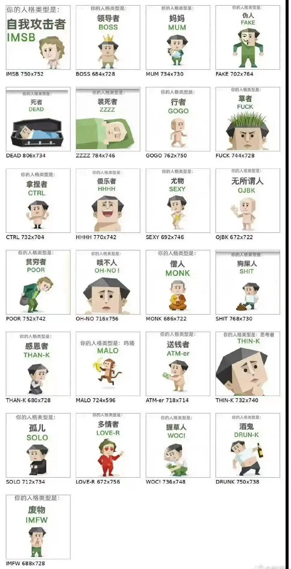 澳门金沙下载1991人格测试下载-澳门金沙下载1991人格测试正版下载v1.0